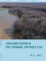 Титульный лист